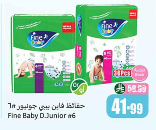 available at Othaim Markets in KSA, Saudi Arabia, Saudi - Al-Kharj