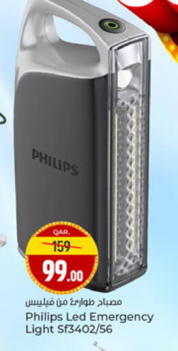 available at Paris Hypermarket in Qatar - Al-Shahaniya
