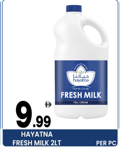 available at Centro Discount Center in UAE - Sharjah / Ajman