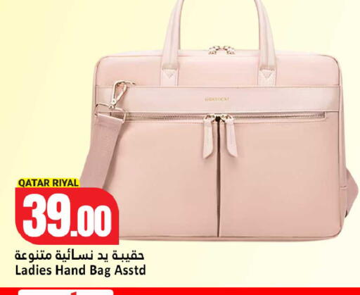 available at دانة هايبرماركت in قطر - الشحانية