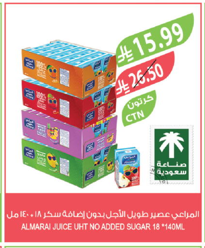 available at Farm  in KSA, Saudi Arabia, Saudi - Tabuk