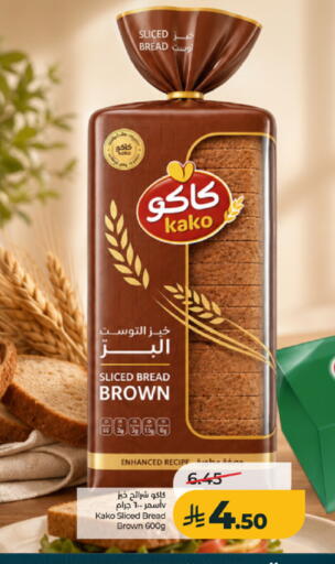 available at LULU Hypermarket in KSA, Saudi Arabia, Saudi - Khamis Mushait