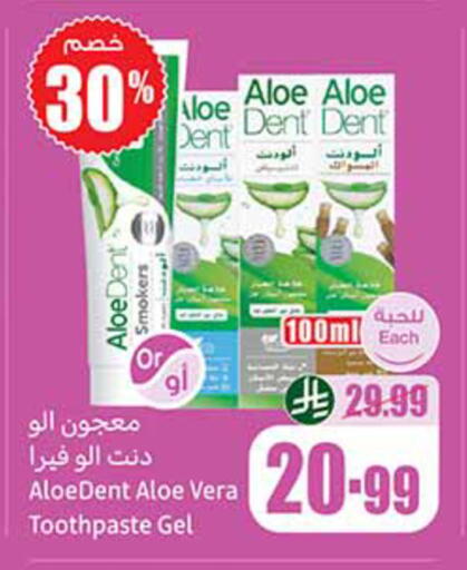 available at Othaim Markets in KSA, Saudi Arabia, Saudi - Al-Kharj
