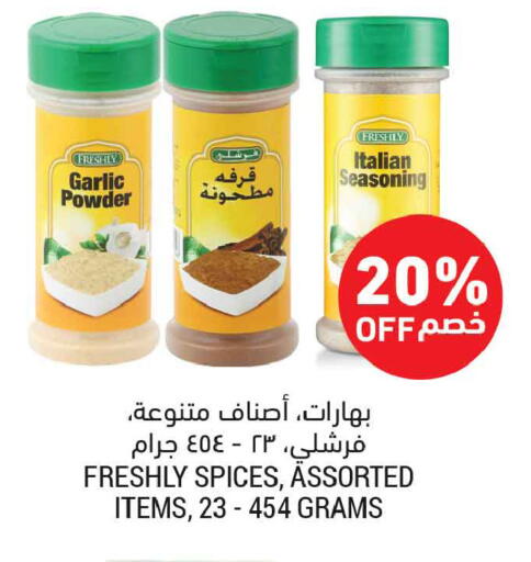 Garlic available at أسواق التميمي in مملكة العربية السعودية, السعودية, سعودية - الخبر‎