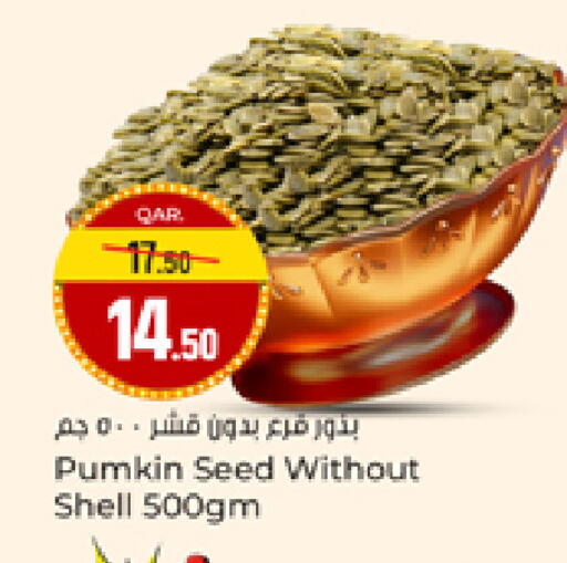 Pumkin available at Paris Hypermarket in Qatar - Al Wakra