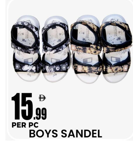 available at Centro Discount Center in UAE - Sharjah / Ajman