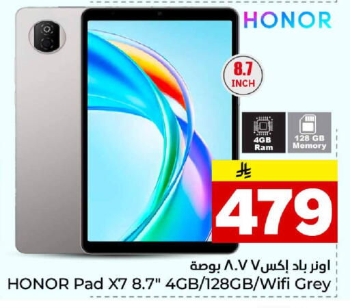 available at Hyper Al Wafa in KSA, Saudi Arabia, Saudi - Jeddah