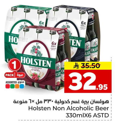 Cranberry available at Hyper Al Wafa in KSA, Saudi Arabia, Saudi - Riyadh