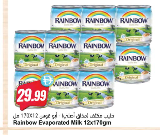 available at المايا سوبرماركت in الإمارات العربية المتحدة , الامارات - دبي