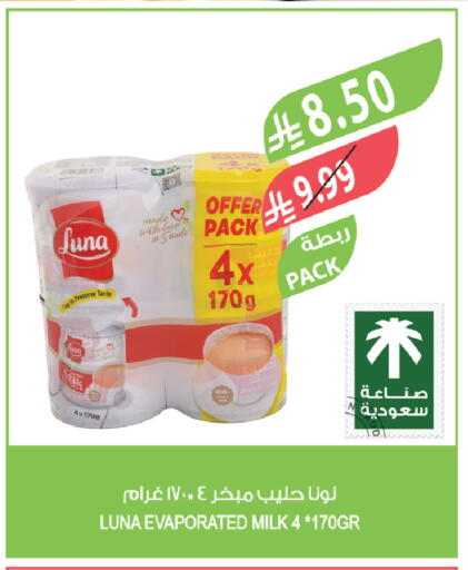 available at Farm  in KSA, Saudi Arabia, Saudi - Tabuk