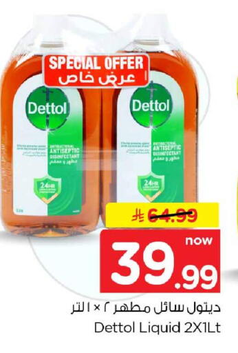 available at Hyper Al Wafa in KSA, Saudi Arabia, Saudi - Al-Kharj
