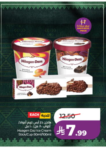 Mango Raspberry available at لولو هايبرماركت in مملكة العربية السعودية, السعودية, سعودية - جدة