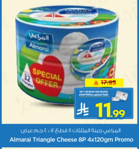 available at نستو in مملكة العربية السعودية, السعودية, سعودية - الخرج