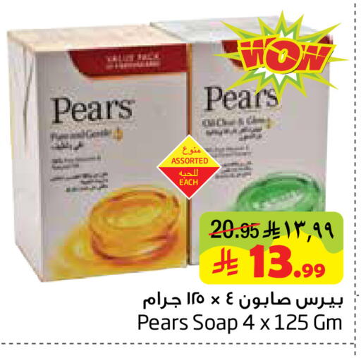 available at ليان هايبر in مملكة العربية السعودية, السعودية, سعودية - الخبر‎