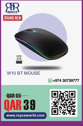 available at رويس العالمية للتجارة والخدمات in قطر - الشمال