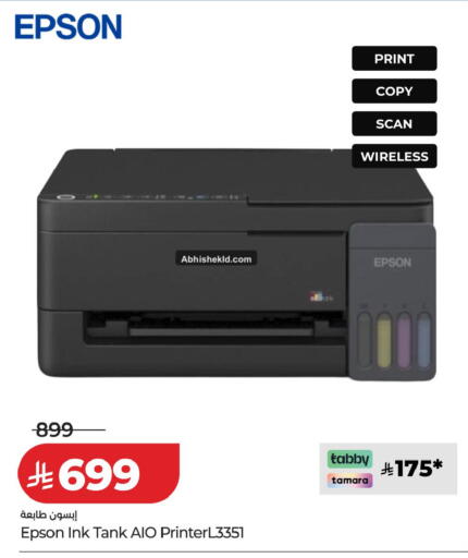 available at LULU Hypermarket in KSA, Saudi Arabia, Saudi - Khamis Mushait