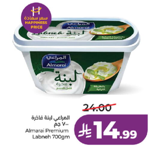 available at لولو هايبرماركت in مملكة العربية السعودية, السعودية, سعودية - جدة