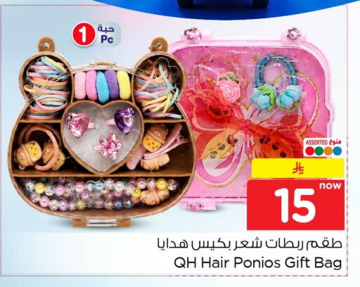 available at Nesto in KSA, Saudi Arabia, Saudi - Al Khobar