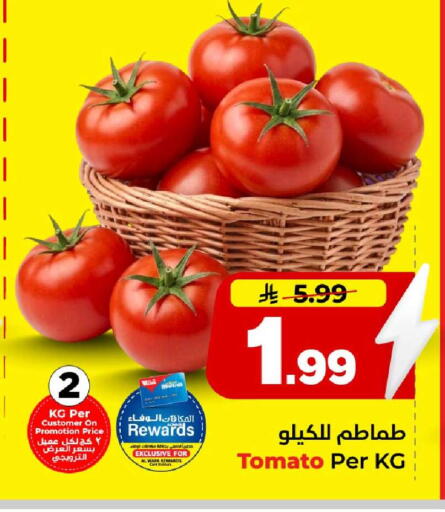 Tomato available at هايبر الوفاء in مملكة العربية السعودية, السعودية, سعودية - جدة