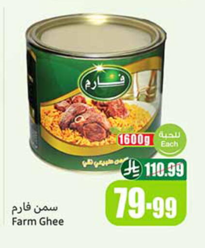 available at Othaim Markets in KSA, Saudi Arabia, Saudi - Tabuk