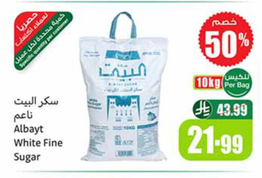 available at Othaim Markets in KSA, Saudi Arabia, Saudi - Al-Kharj