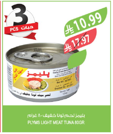 available at Farm  in KSA, Saudi Arabia, Saudi - Riyadh