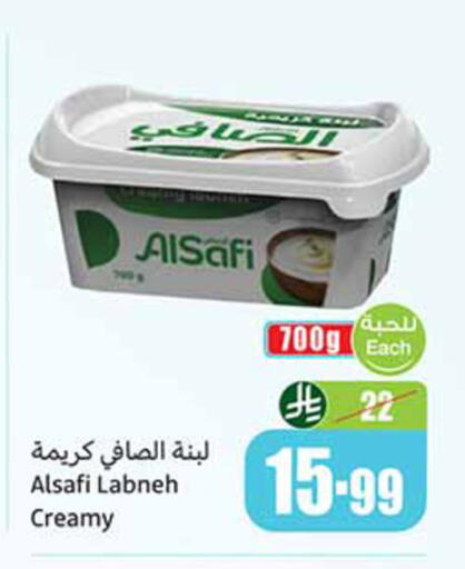 available at Othaim Markets in KSA, Saudi Arabia, Saudi - Al-Kharj
