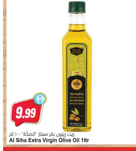 available at المايا سوبرماركت in الإمارات العربية المتحدة , الامارات - دبي