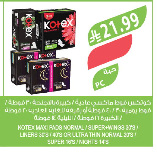 available at Farm  in KSA, Saudi Arabia, Saudi - Tabuk