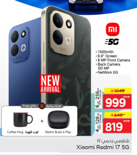 available at Nesto in KSA, Saudi Arabia, Saudi - Al-Kharj