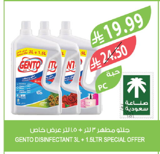 available at Farm  in KSA, Saudi Arabia, Saudi - Tabuk