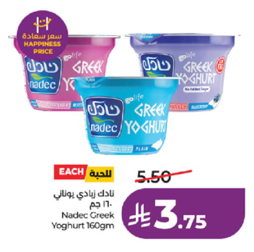 available at لولو هايبرماركت in مملكة العربية السعودية, السعودية, سعودية - جدة