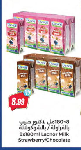 Strawberry available at المايا سوبرماركت in الإمارات العربية المتحدة , الامارات - دبي