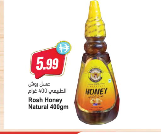 available at المايا سوبرماركت in الإمارات العربية المتحدة , الامارات - دبي