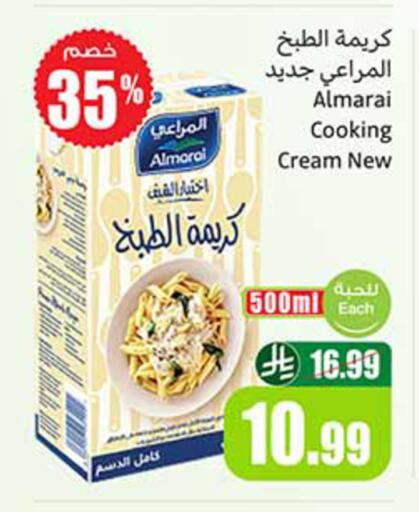 available at Othaim Markets in KSA, Saudi Arabia, Saudi - Al-Kharj