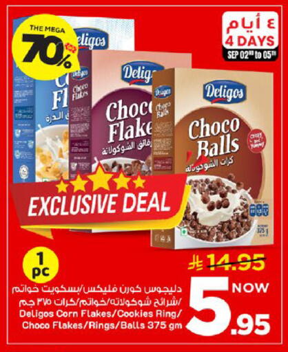 available at Mark & Save in KSA, Saudi Arabia, Saudi - Al Khobar