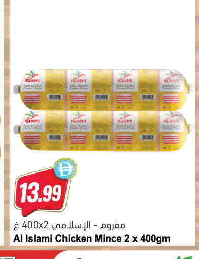 available at المايا سوبرماركت in الإمارات العربية المتحدة , الامارات - دبي