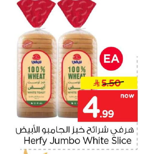 available at Hyper Al Wafa in KSA, Saudi Arabia, Saudi - Al-Kharj