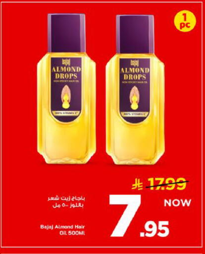 available at Mark & Save in KSA, Saudi Arabia, Saudi - Al Khobar