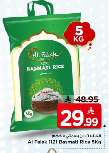 available at Mark & Save in KSA, Saudi Arabia, Saudi - Al Khobar