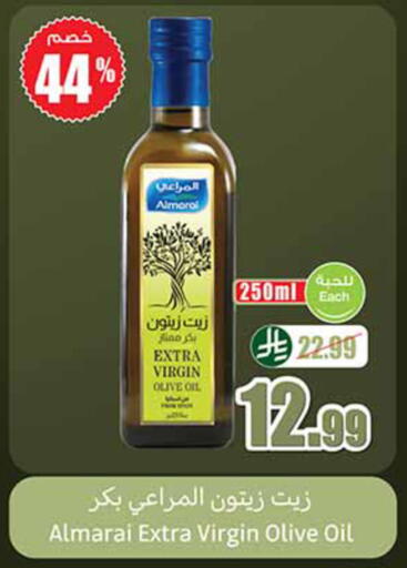available at Othaim Markets in KSA, Saudi Arabia, Saudi - Al-Kharj