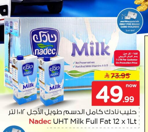 available at Nesto in KSA, Saudi Arabia, Saudi - Al Khobar
