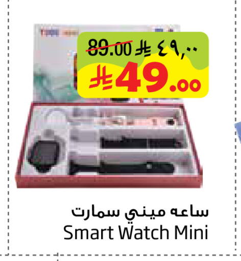 available at Layan Hyper in KSA, Saudi Arabia, Saudi - Al Khobar