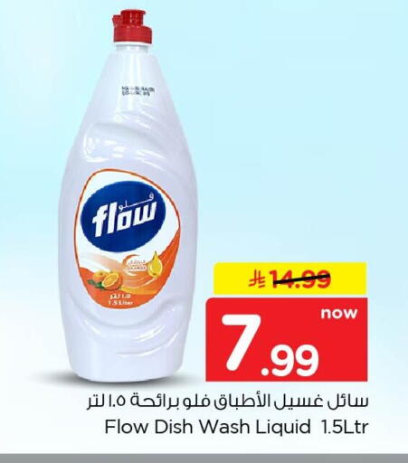available at Nesto in KSA, Saudi Arabia, Saudi - Al Khobar