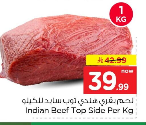 available at Nesto in KSA, Saudi Arabia, Saudi - Al Khobar