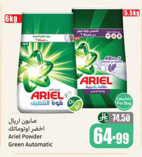 available at Othaim Markets in KSA, Saudi Arabia, Saudi - Al-Kharj