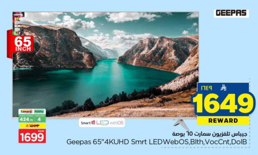 available at Hyper Al Wafa in KSA, Saudi Arabia, Saudi - Al-Kharj