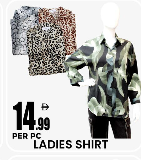 available at Centro Discount Center in UAE - Dubai