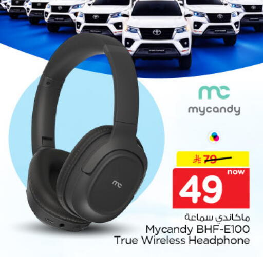 available at نستو in مملكة العربية السعودية, السعودية, سعودية - الخرج