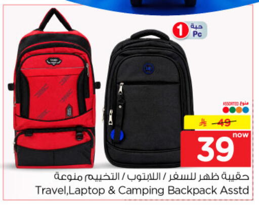 available at نستو in مملكة العربية السعودية, السعودية, سعودية - الخرج